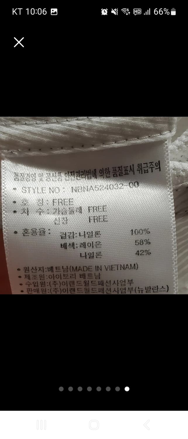 뉴발란스 바람막이 초경량 케이프 (free사이즈,새상품급)

뉴발란스 바 상품이미지8