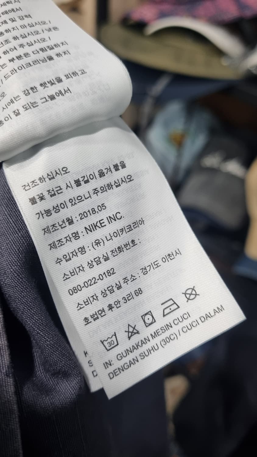 나이키 카모믹스 95~100(m) 남성용 봄자켓 상품이미지4