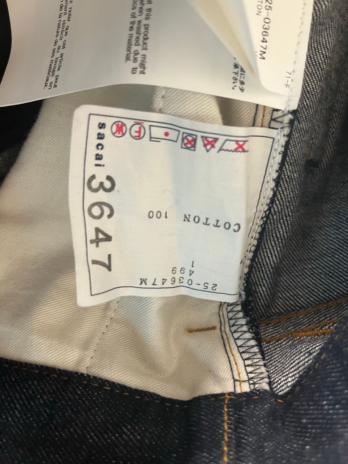 사카이 와이드 데님 팬츠 사이즈 1 상품이미지5