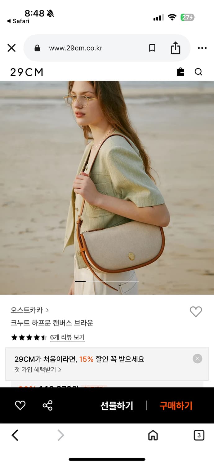 오스트카카 하프문 캔버스백 상품이미지10