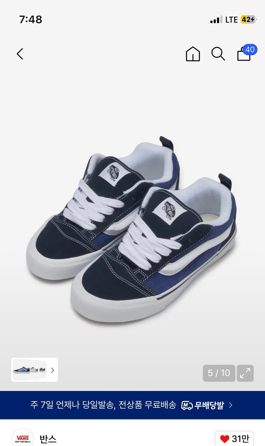 반스 뉴스쿨 네이비 상품이미지1