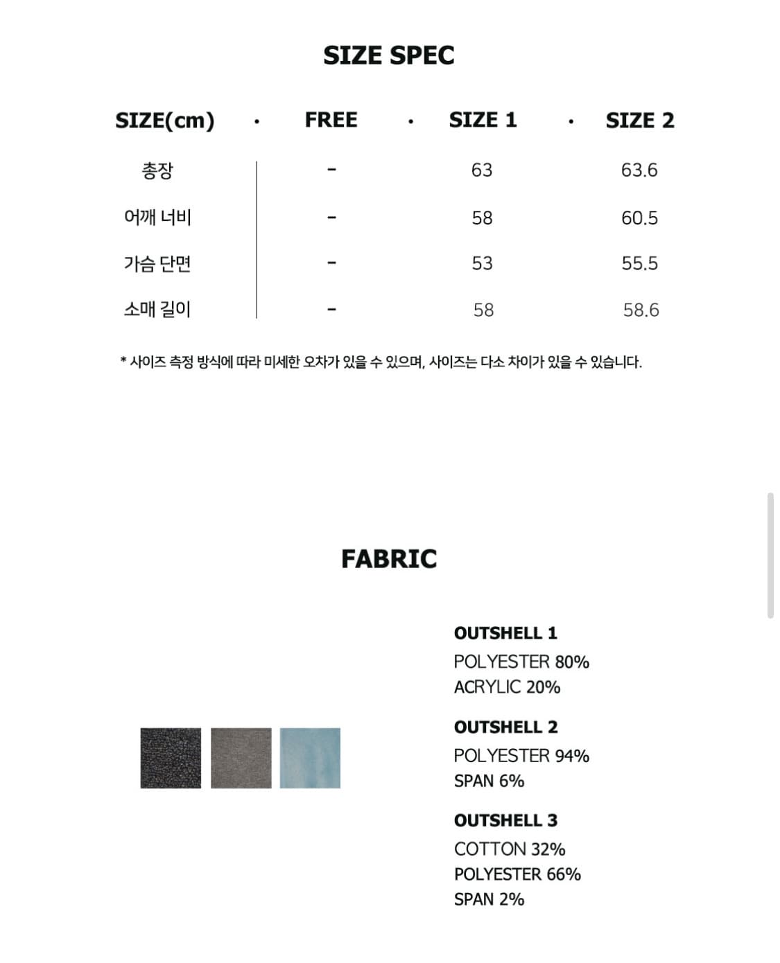 KYO 스포티 무스탕 트랙 자켓  카키(size 2) 상품이미지8