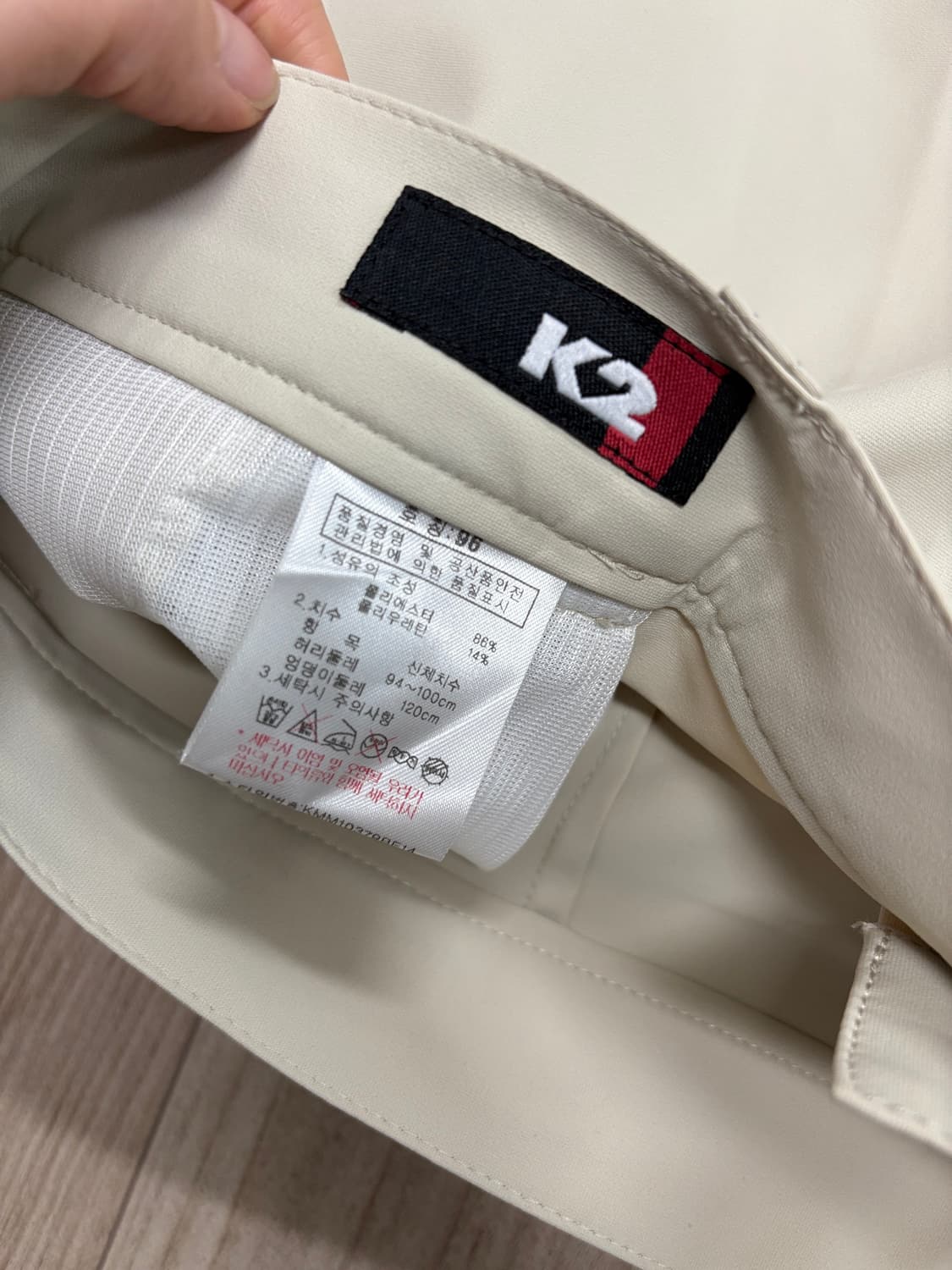 K2 남성 베이지 팬츠 상품이미지4