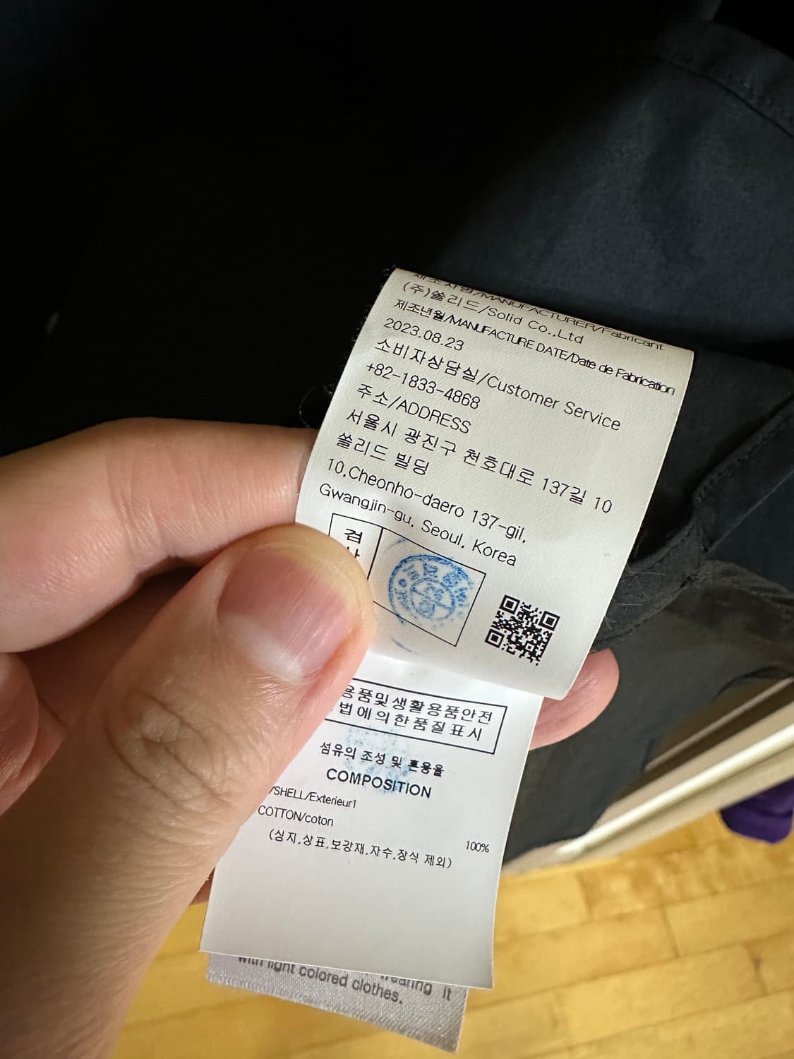 [46]우영미 24SS 셔츠 블랙 상품이미지4