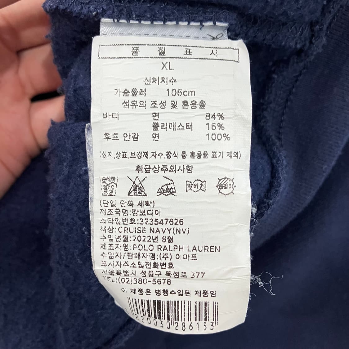 82 폴로 후드집업 네이비 상품이미지4