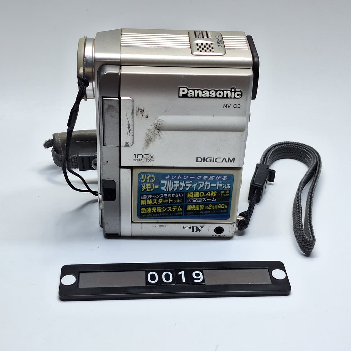 작동미확인/파나소닉 Panasonic NV-C3 빈티지 캠코더 인테리어  상품이미지1