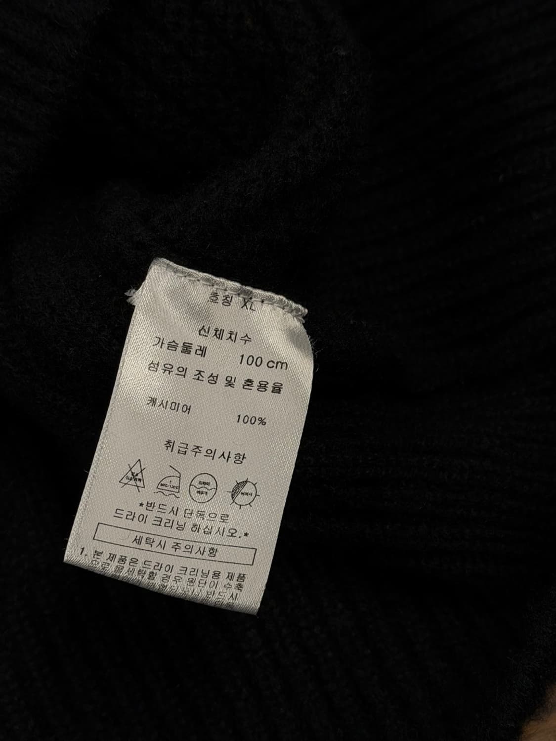 고비 캐시미어 니트 여성66-77 상품이미지9