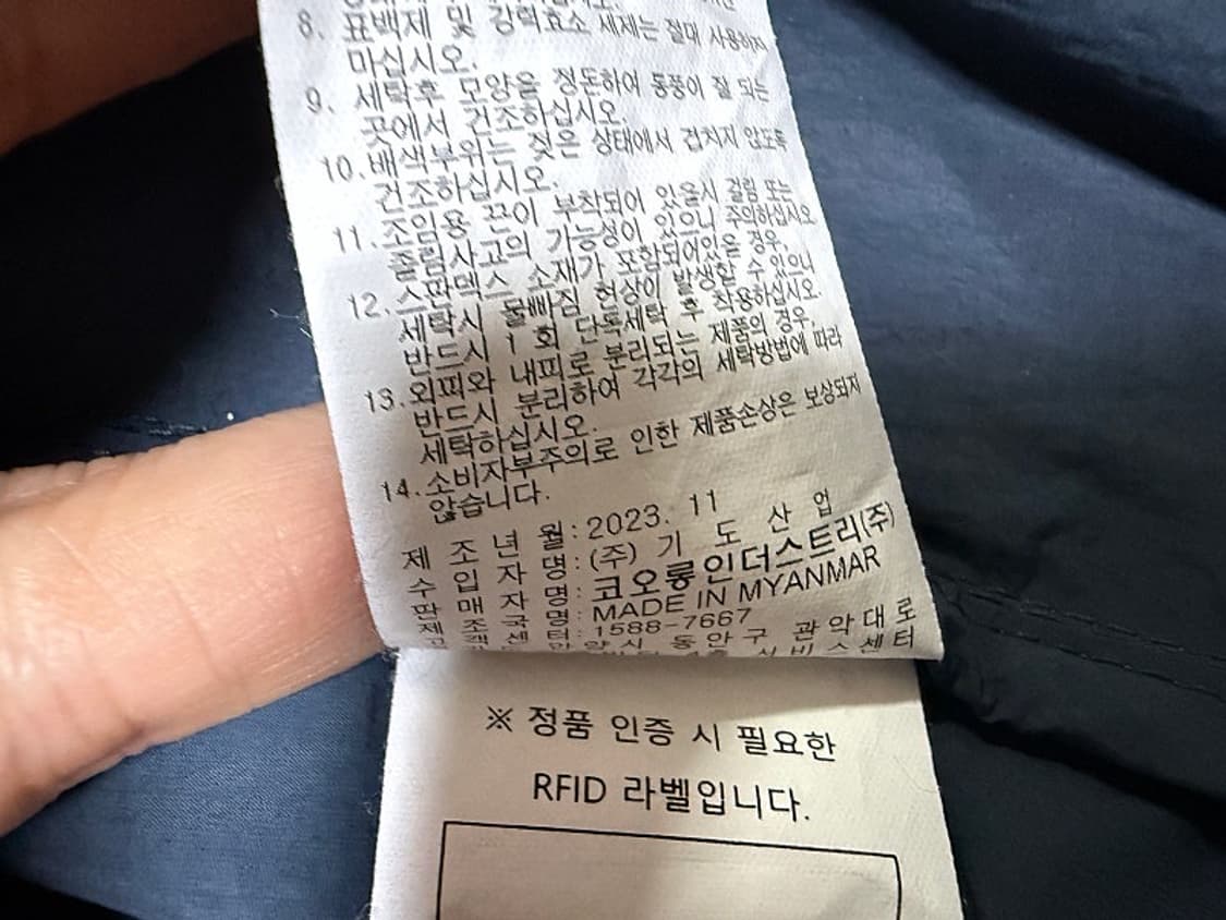 코오롱 스포츠 경량 자켓 남성용 105사이즈 상품이미지6