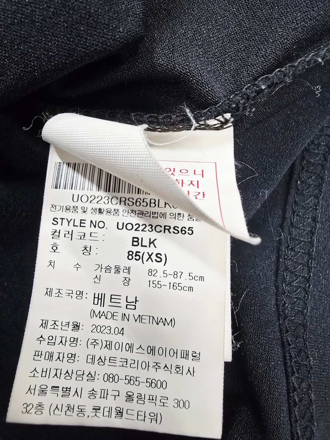 엄브로 반팔 티셔츠 블랙85 상품이미지9