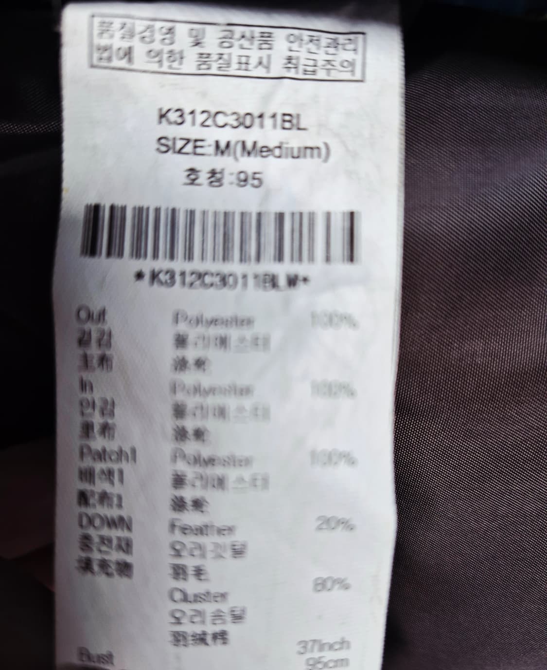 몬테밀라노 중다운 롱패딩  상품이미지5