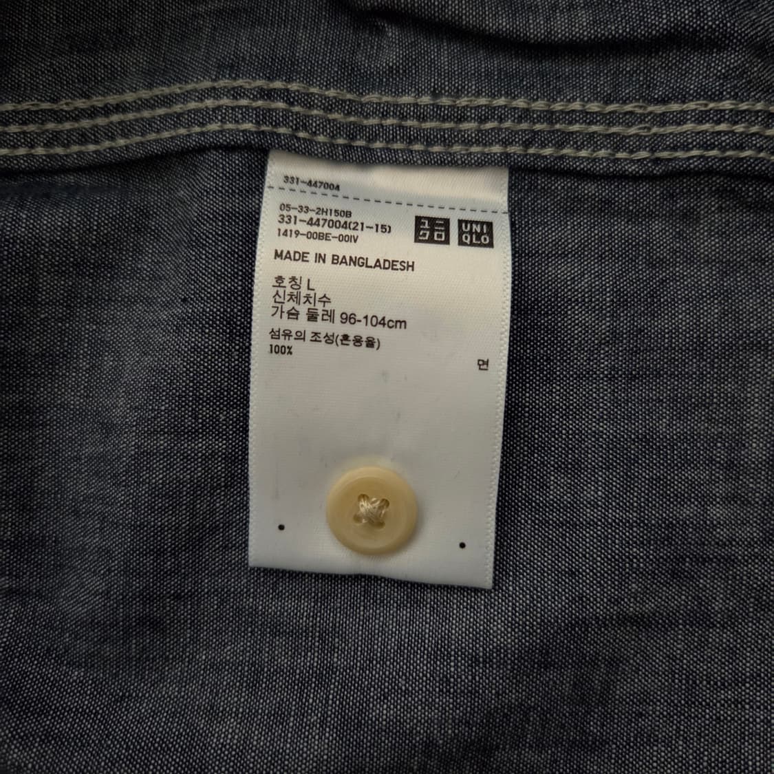 유니클로 샴브레이 워크셔츠  L사이즈 상품이미지3