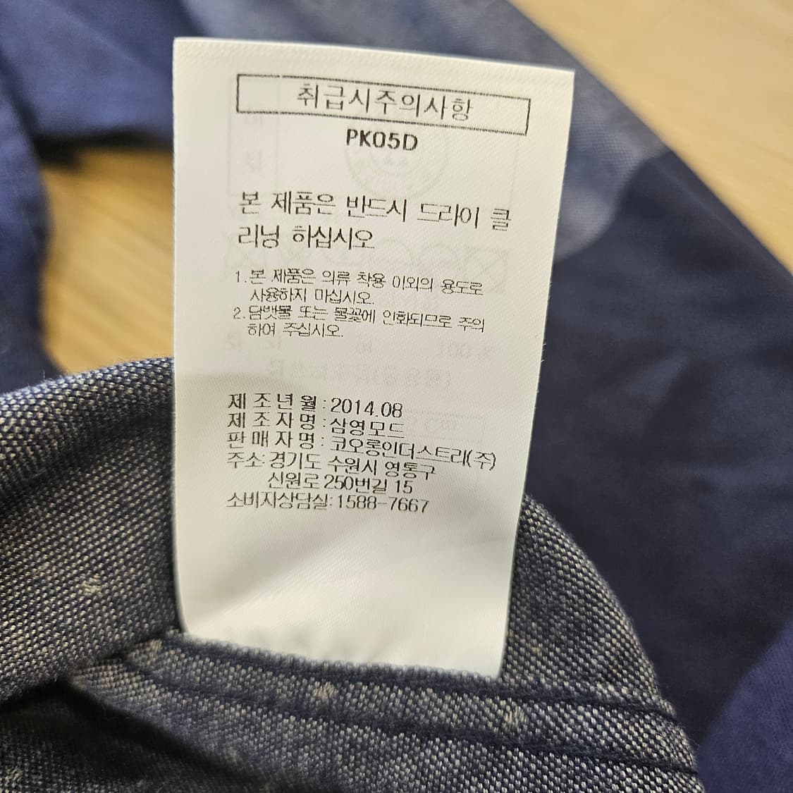 커스텀멜로우 도트 셔츠 네이비/그레이 상품이미지5