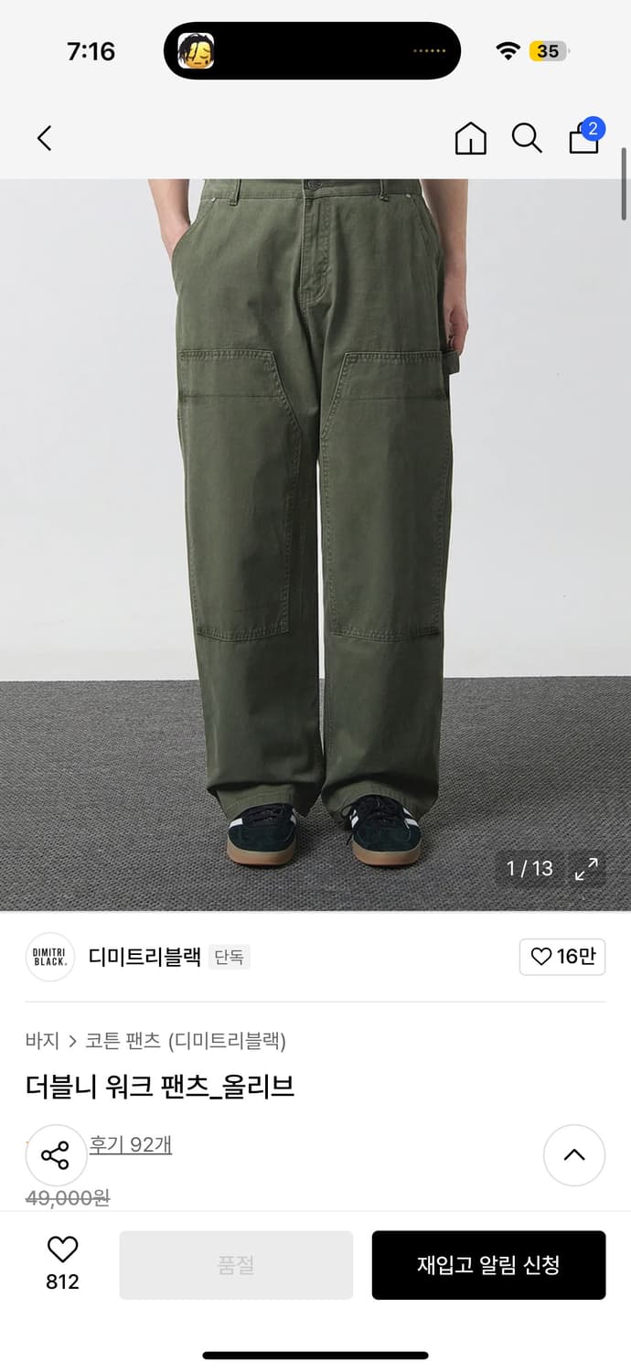00 상품이미지1