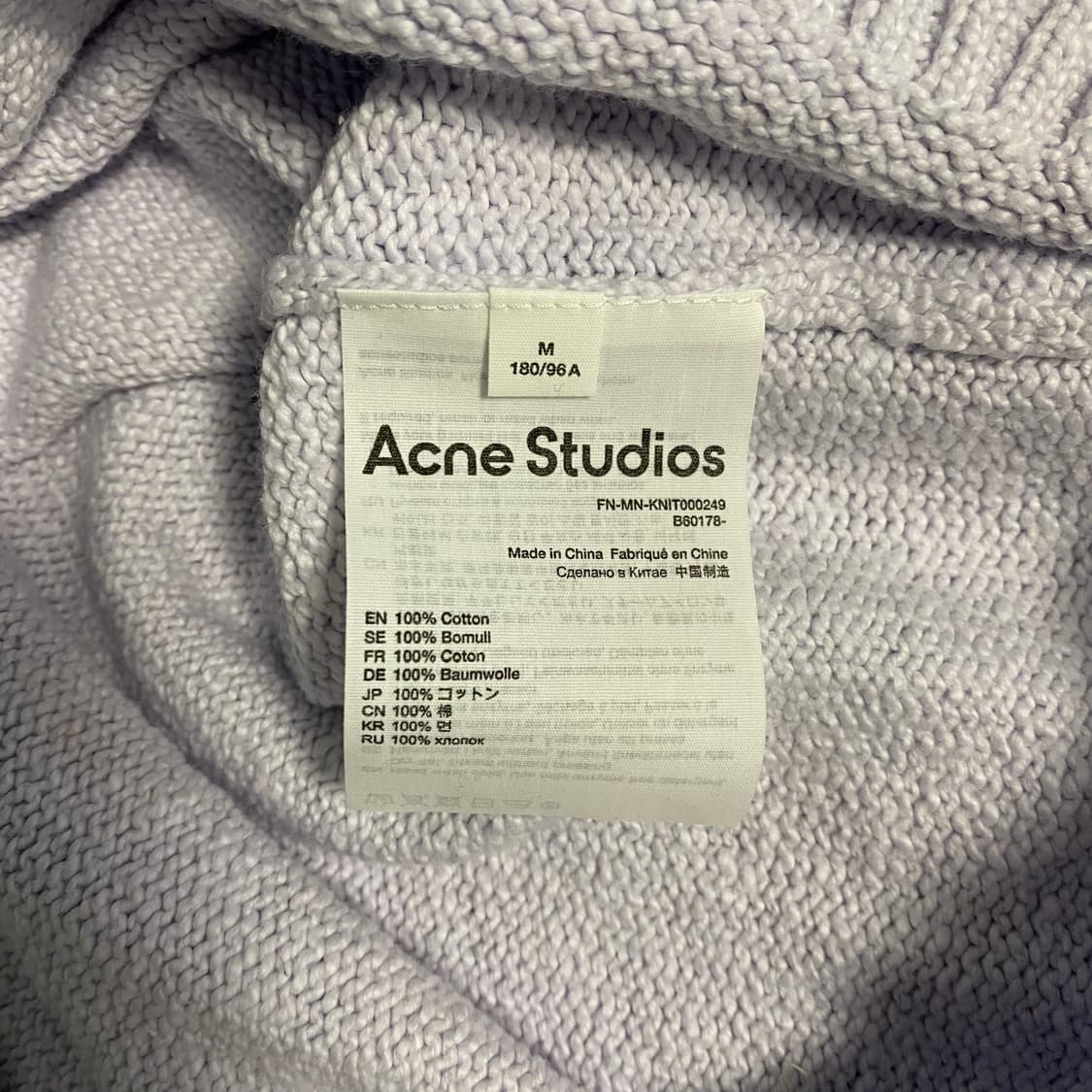 [M] 아크네 스튜디오 스웨터 니트 라벤더 퍼플 상품이미지5