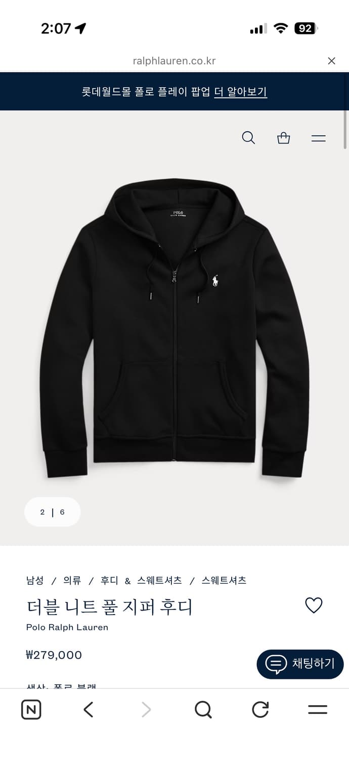 폴로 상품이미지4