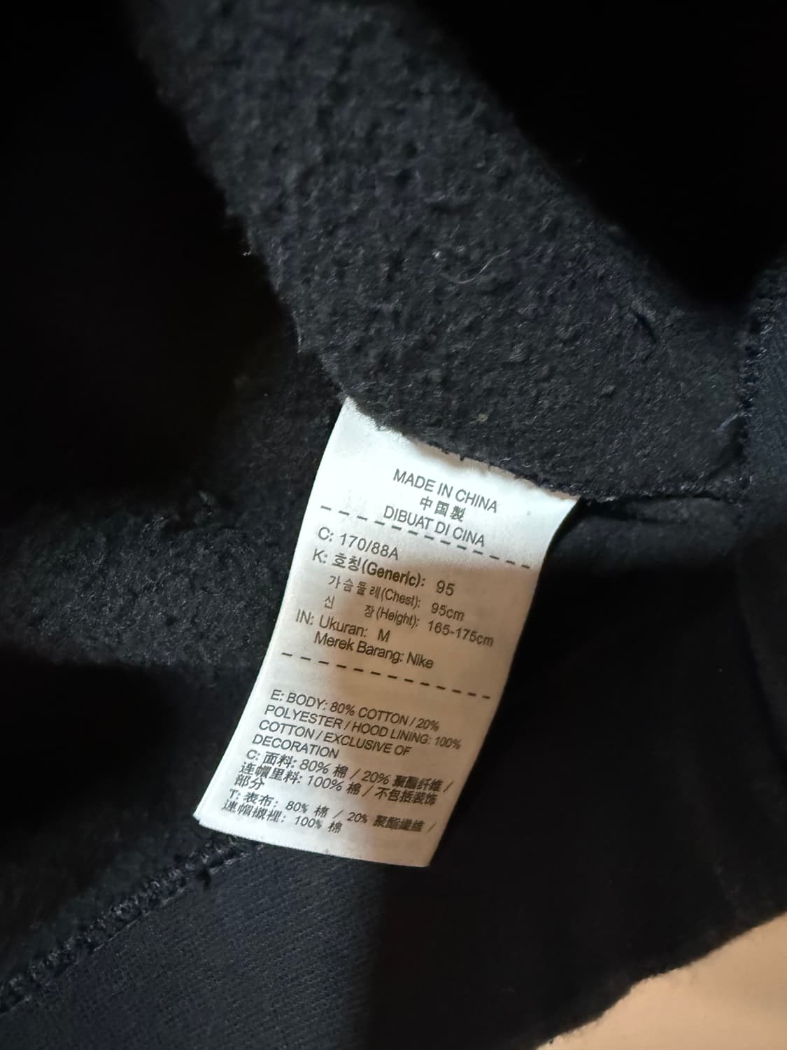 나이키 스우시 기모 후드티 블랙 M 상품이미지4