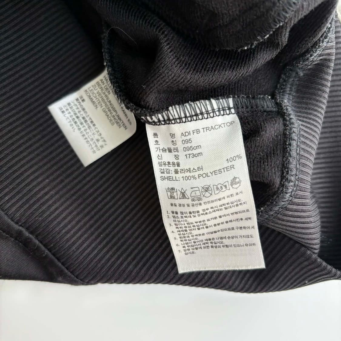 아디다스 구파이어버드 블랙 투바투연준 트랙탑 희귀져지(95) 상품이미지6