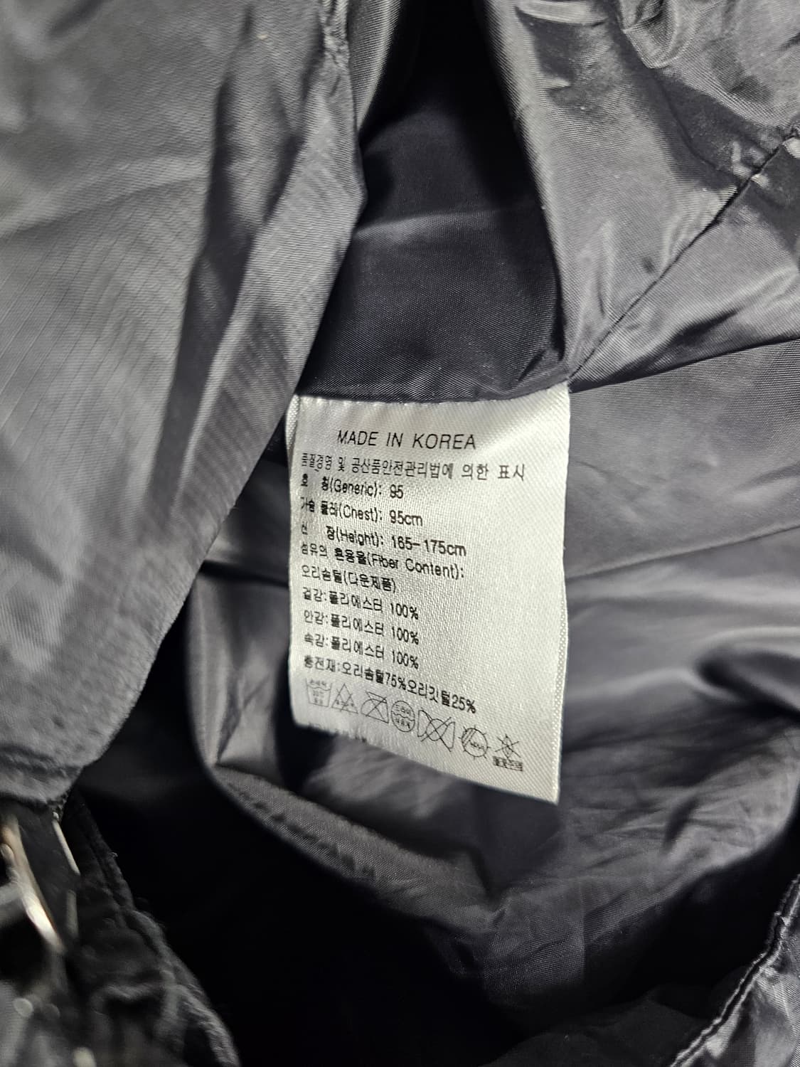 나이키연예인롱패딩 상품이미지4