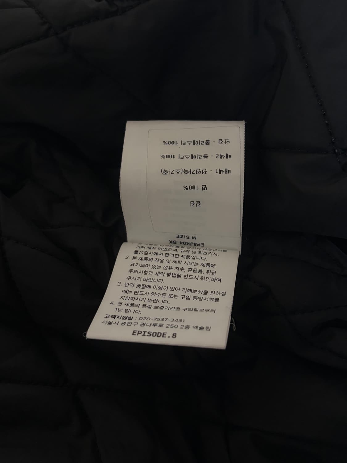 xlim ep.8 04 jacket 상품이미지5