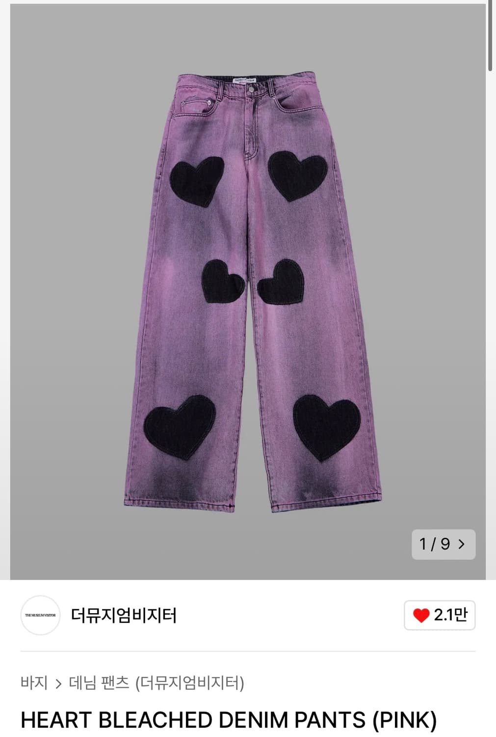 더 뮤지엄 비지터 HEART BLEACHED DENIM PANTS [M] 상품이미지1