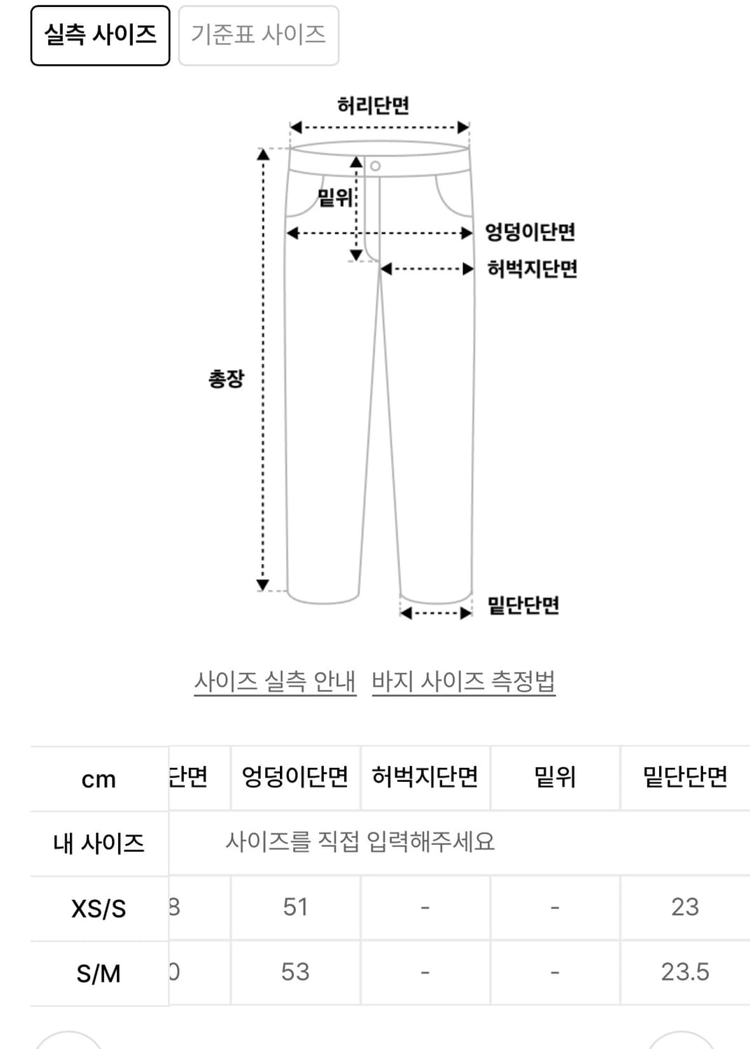 글로니 밀리 카고 팬츠 베이지 S/M 상품이미지6