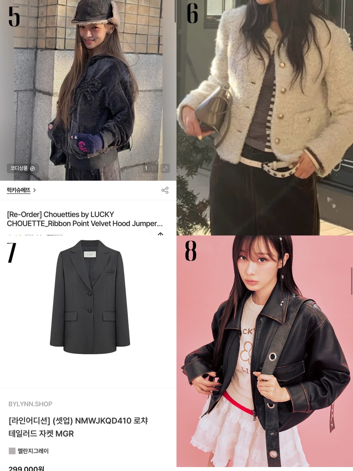 [새상품] 텍도 안 뗀 브랜드 아우터 정리 (자켓/코트/후드집업/가디건) 상품이미지2