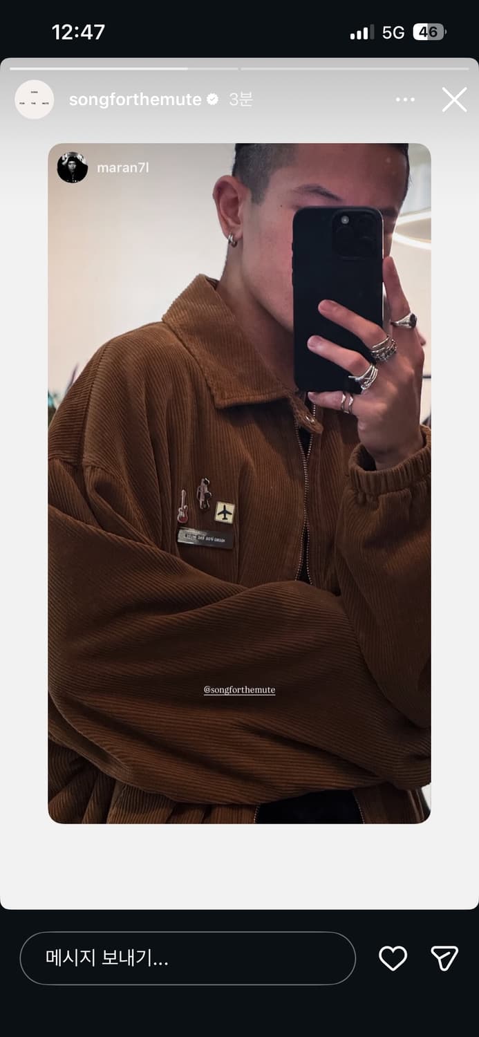 48)송포더뮤트 song for the mute 스쿨 포트레잇 봄버 상품이미지4