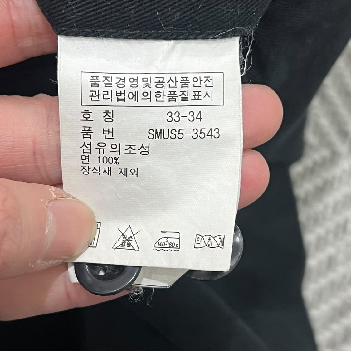 폴로 랄프로렌 치노팬츠 s08277 상품이미지8