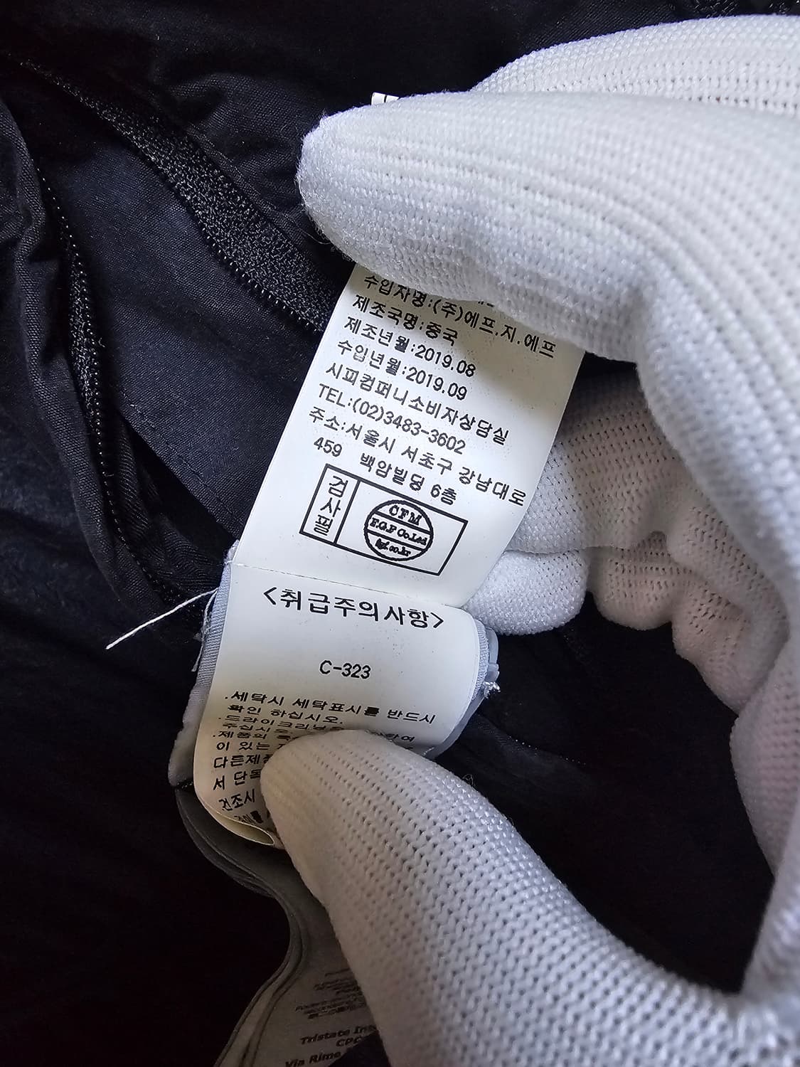 CP컴퍼니 50FILI 다운 패딩 상품이미지9