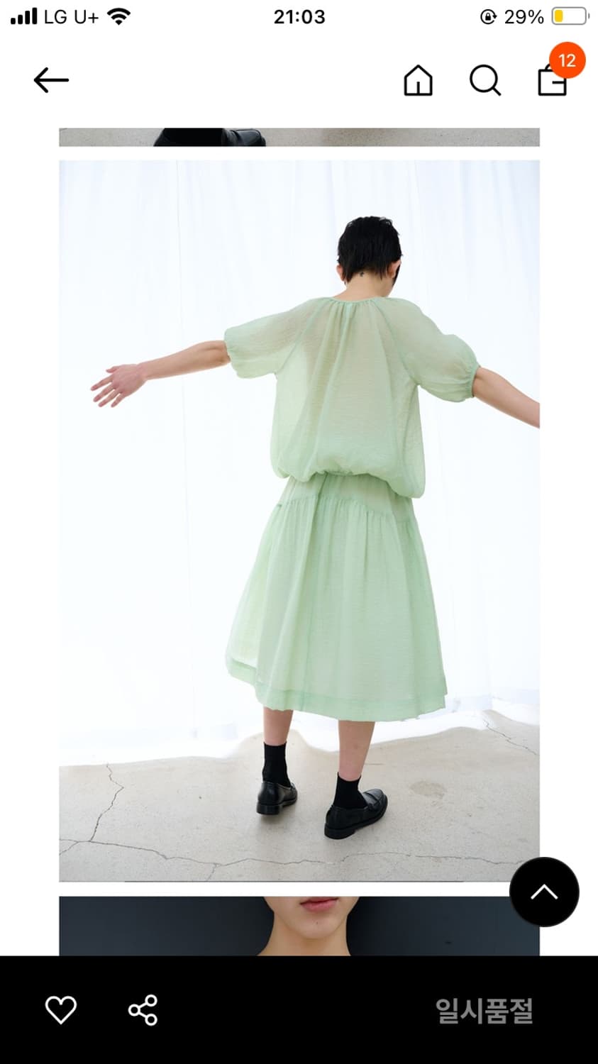 버뮬라 SHEER STRAP BLOUSE (LIGHT GREEN) 상품이미지3