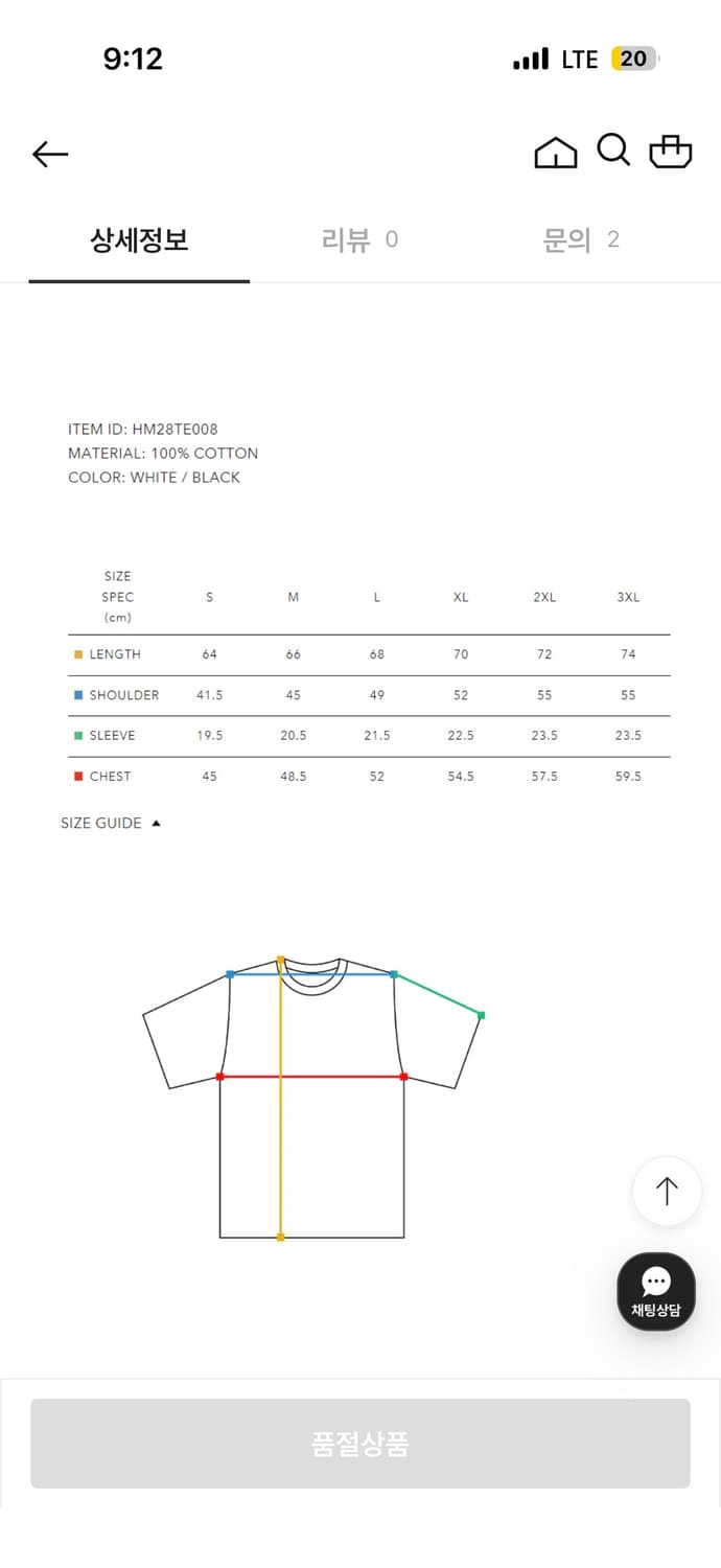 휴먼메이드 반팔 xl 상품이미지4