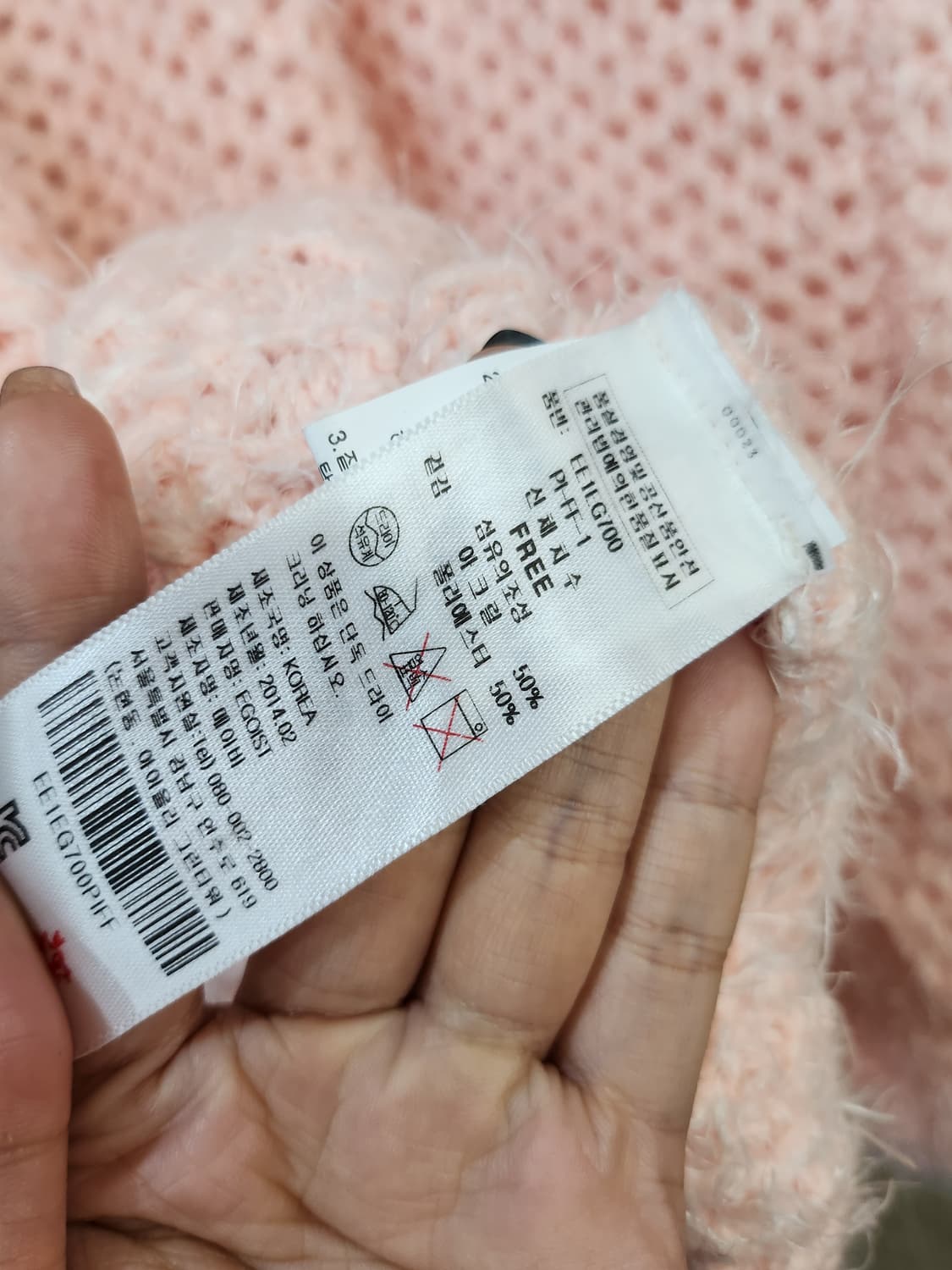 632) 에고이스트 비즈포인트 여성 가디건 상품이미지6