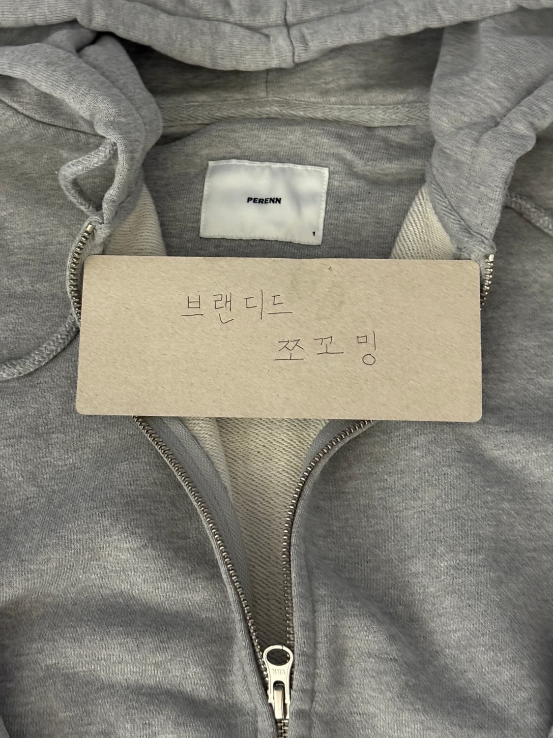 퍼렌 워시드 후드집업 그레이 1사이즈 새상품 상품이미지2