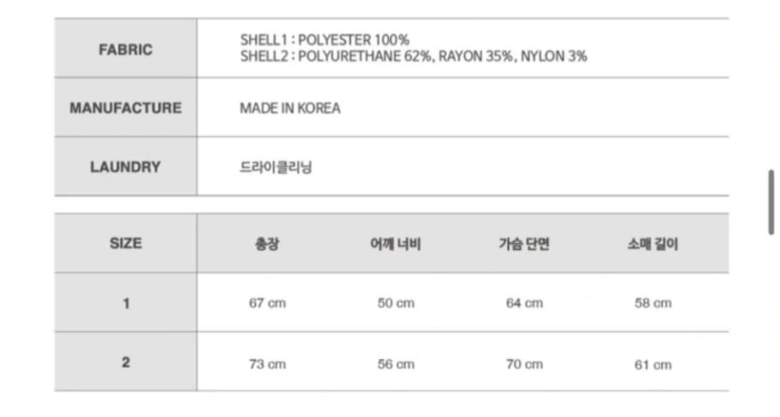 와이케이 아티피셜 레더 무스탕 브라운 2 남녀공용(택제거한 새상품) 상품이미지3