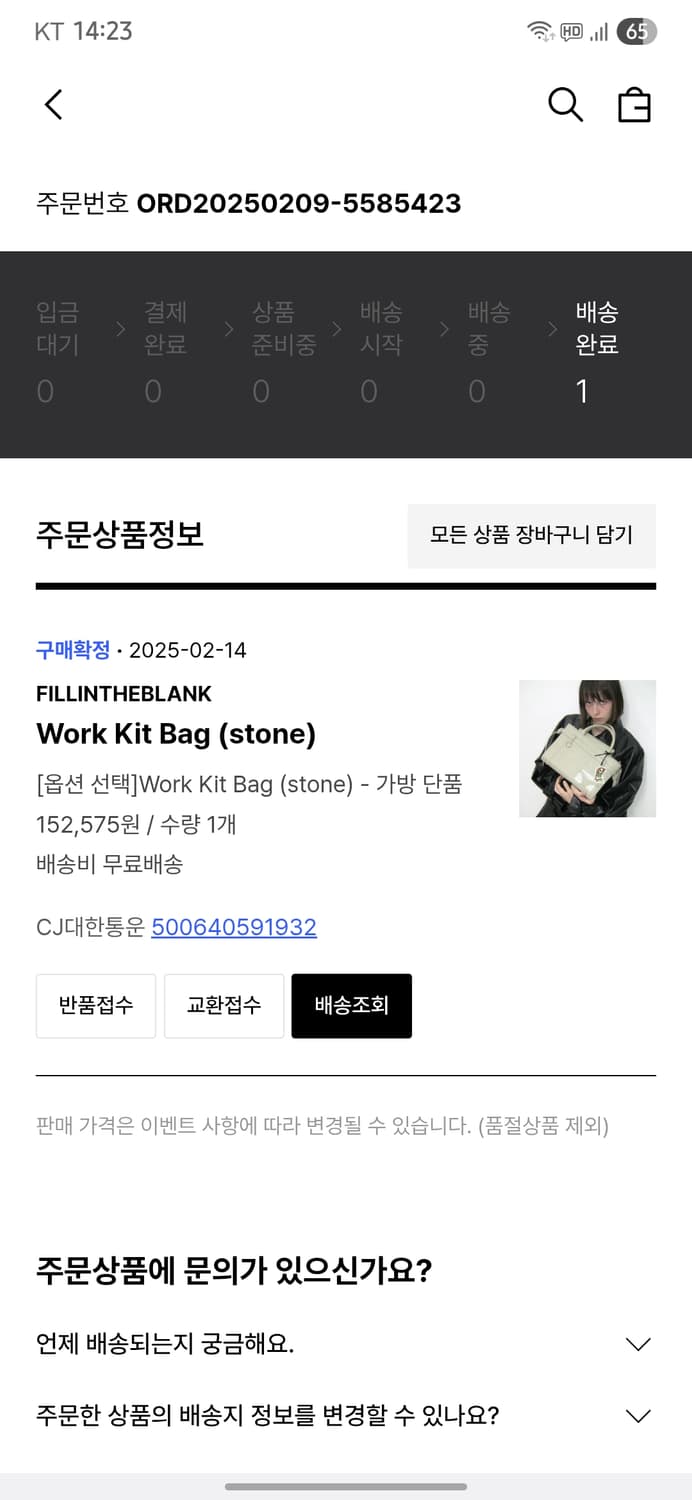 필인더블랭크 워크키트백 상품이미지3