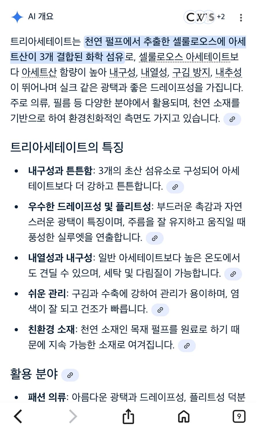 bajra 바쥬라 도킹 파이톤 셔츠 상품이미지10