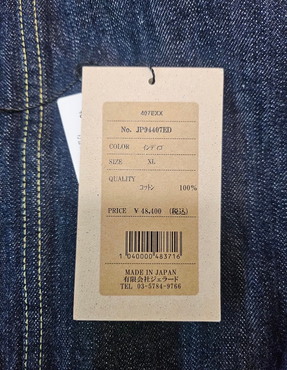 제라도 407exx XL사이즈 상품이미지3