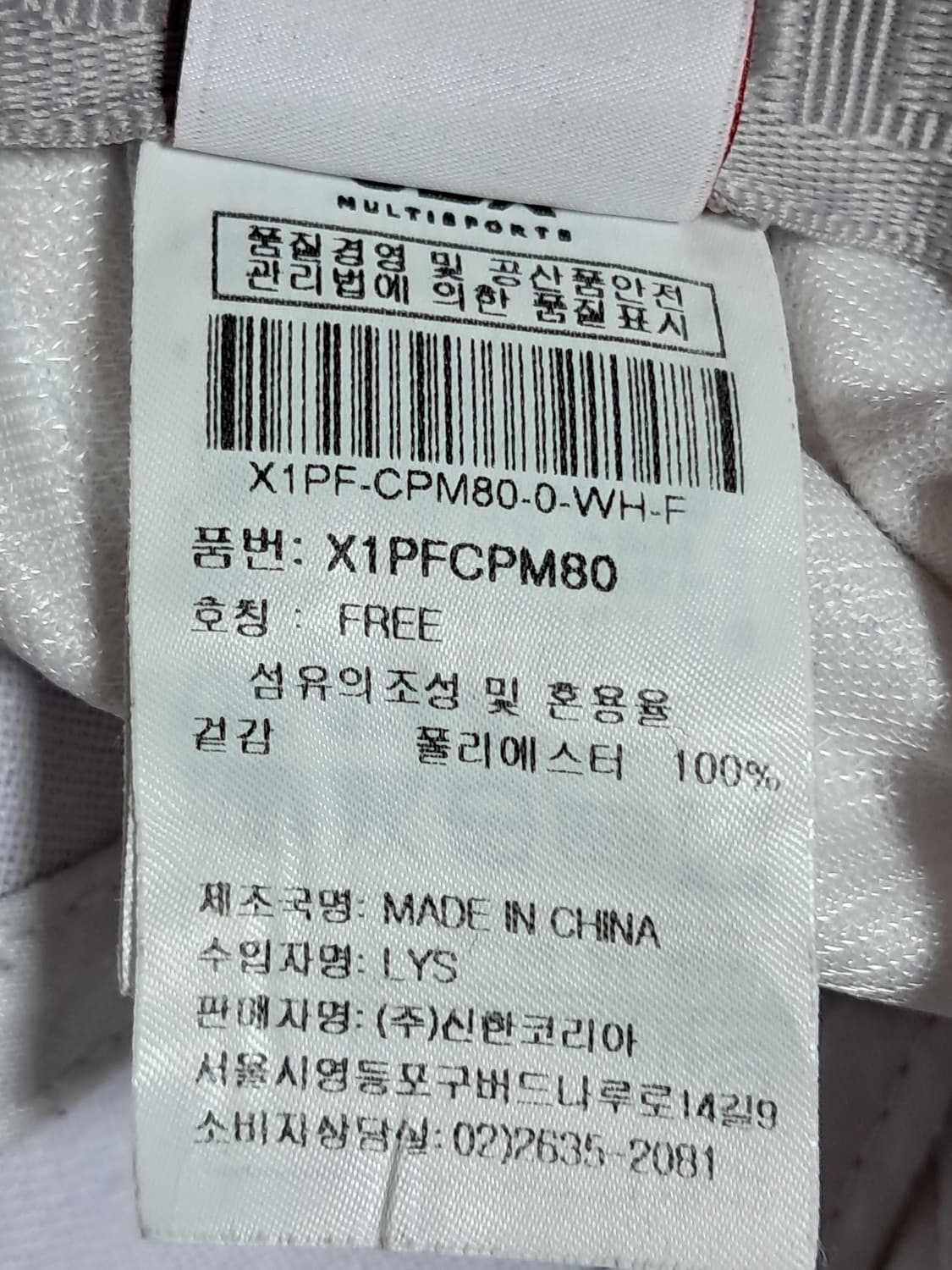 JDX 볼캡  상품이미지9