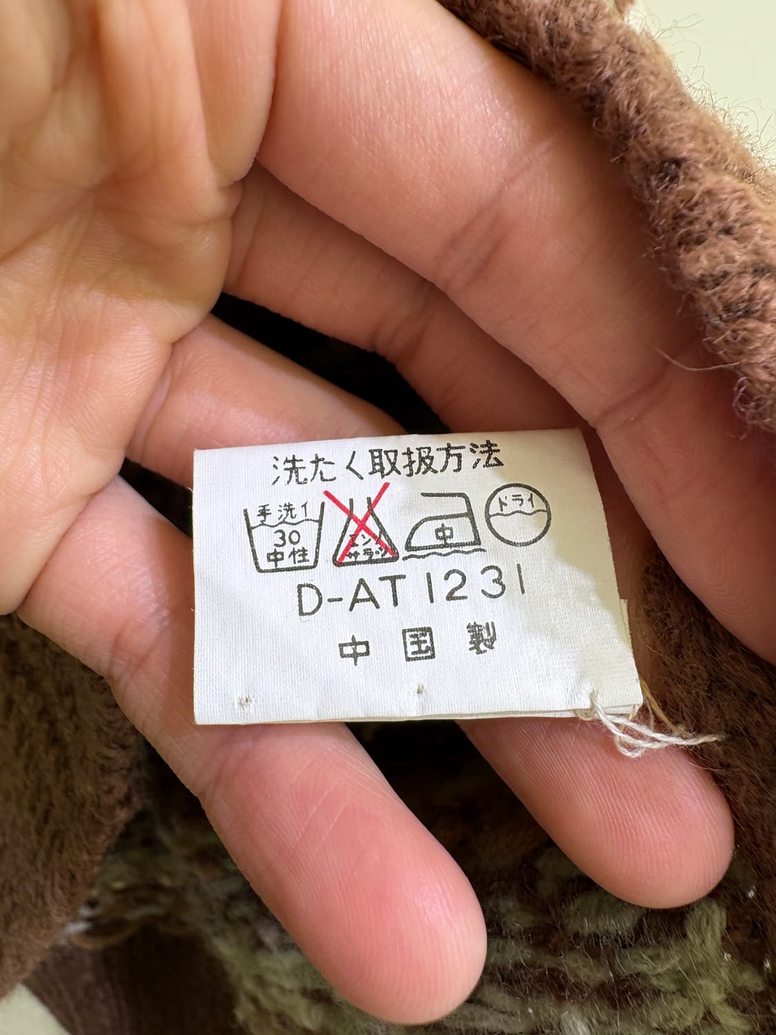 MOOZY'S OOPS OOF'ST 가디건 상품이미지8