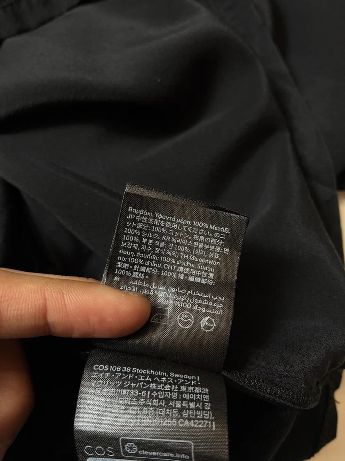 코스 COS 실크 100% 루즈 반팔 티셔츠 PN8601 상품이미지8