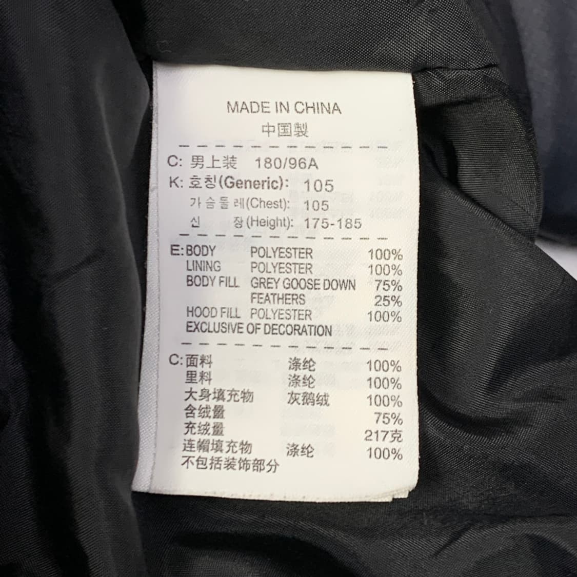 [XL/정품] 나이키 토탈 90 남성 다운 패딩 상품이미지7