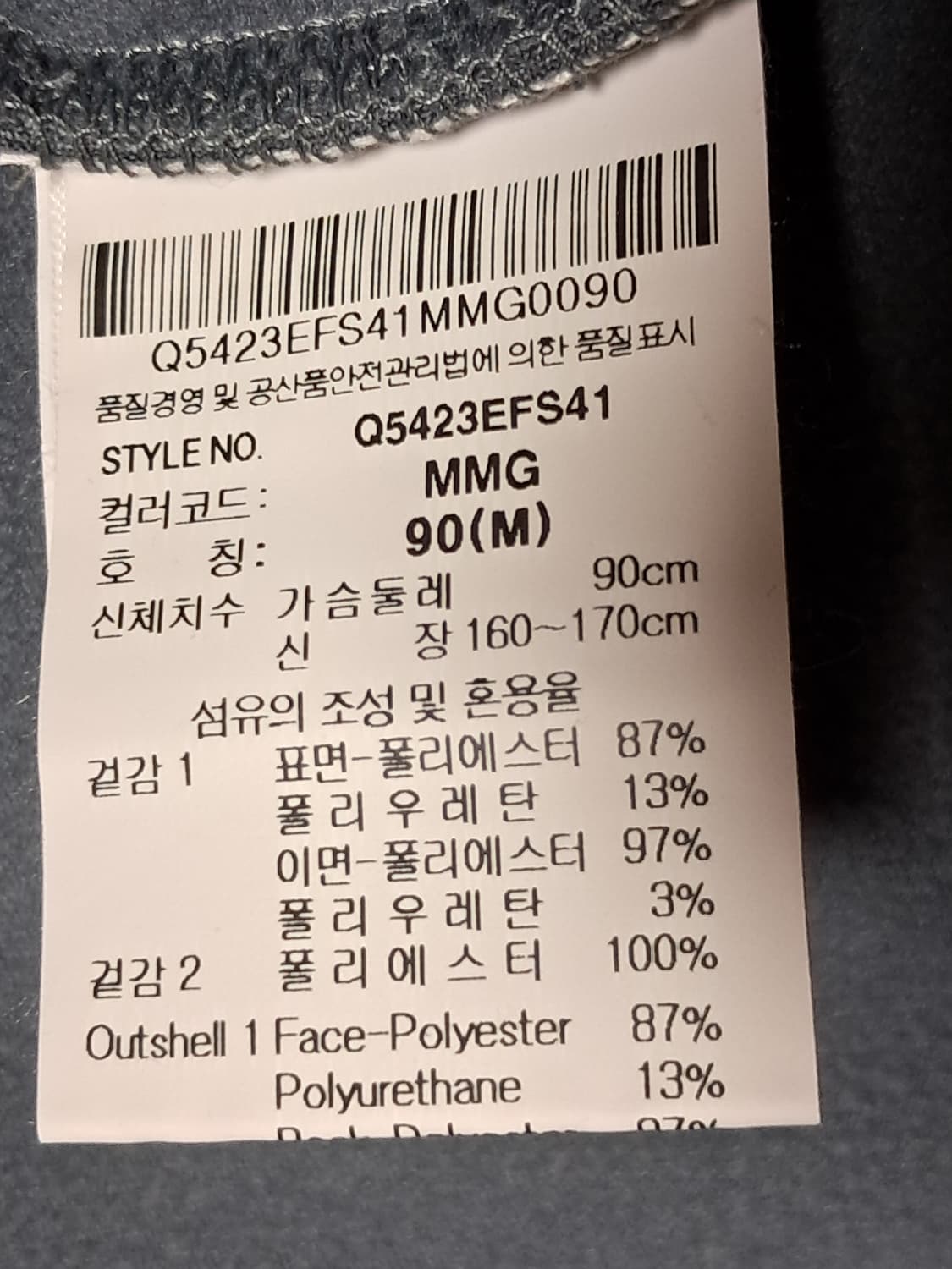 르꼬끄 여성 맨투맨 M 상품이미지10