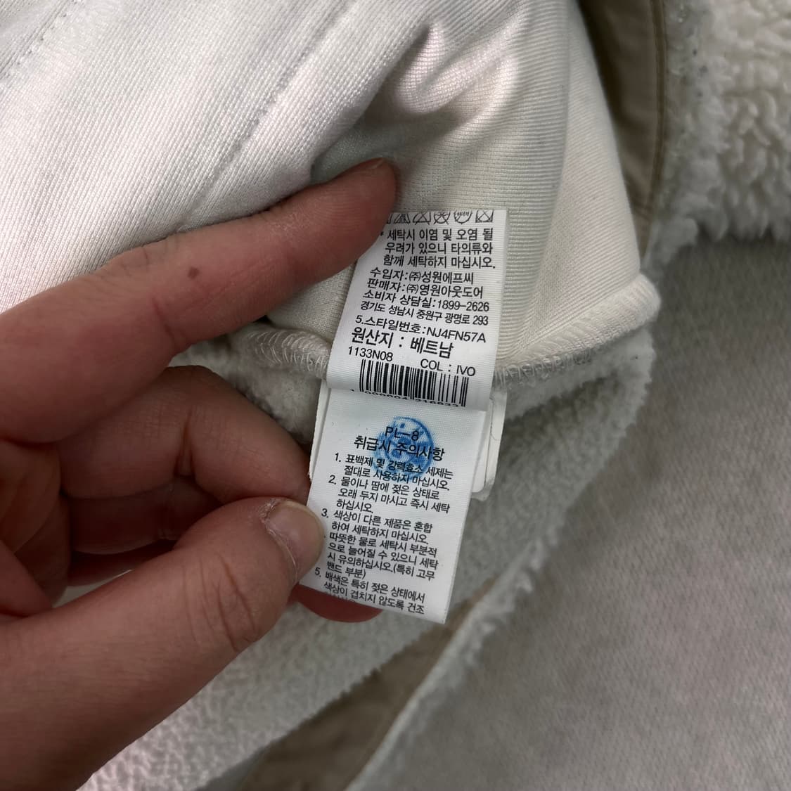 100 노스페이스 에코 플리스 후드집업 상품이미지7