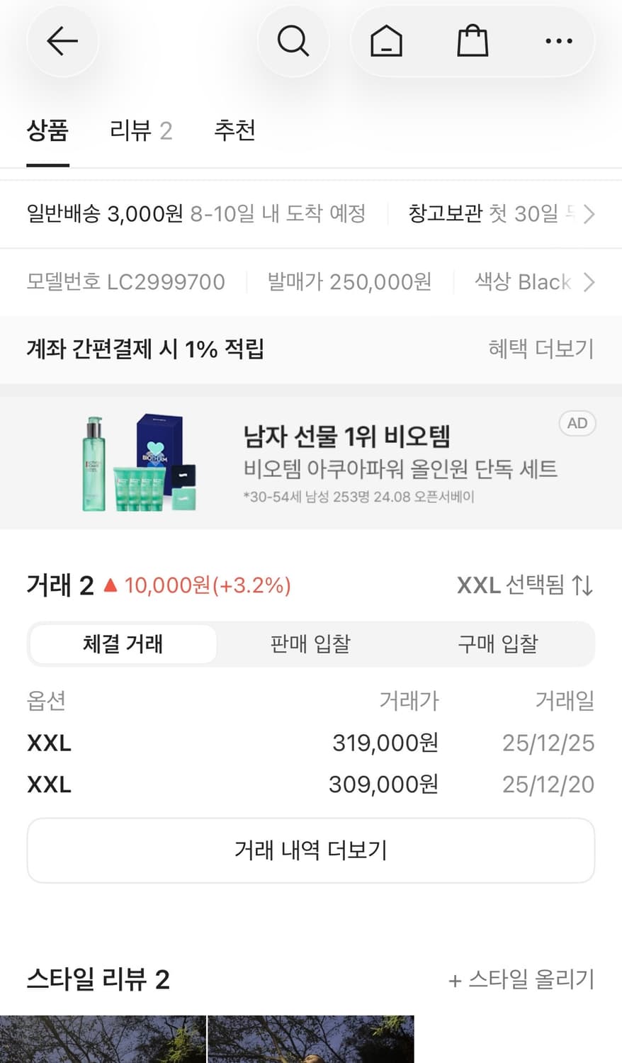 [2XL]살로몬 하이브리드 플리스 베스트조끼 상품이미지8