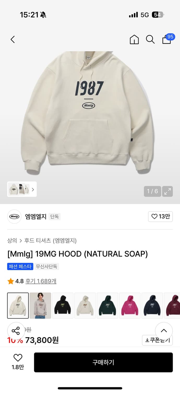 엠엠엘지 후드티 상품이미지1