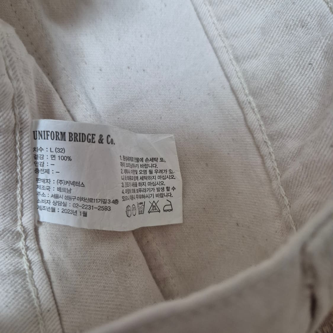 유니폼브릿지 퍼티그팬츠 L 32 내추럴 23년식 상품이미지4
