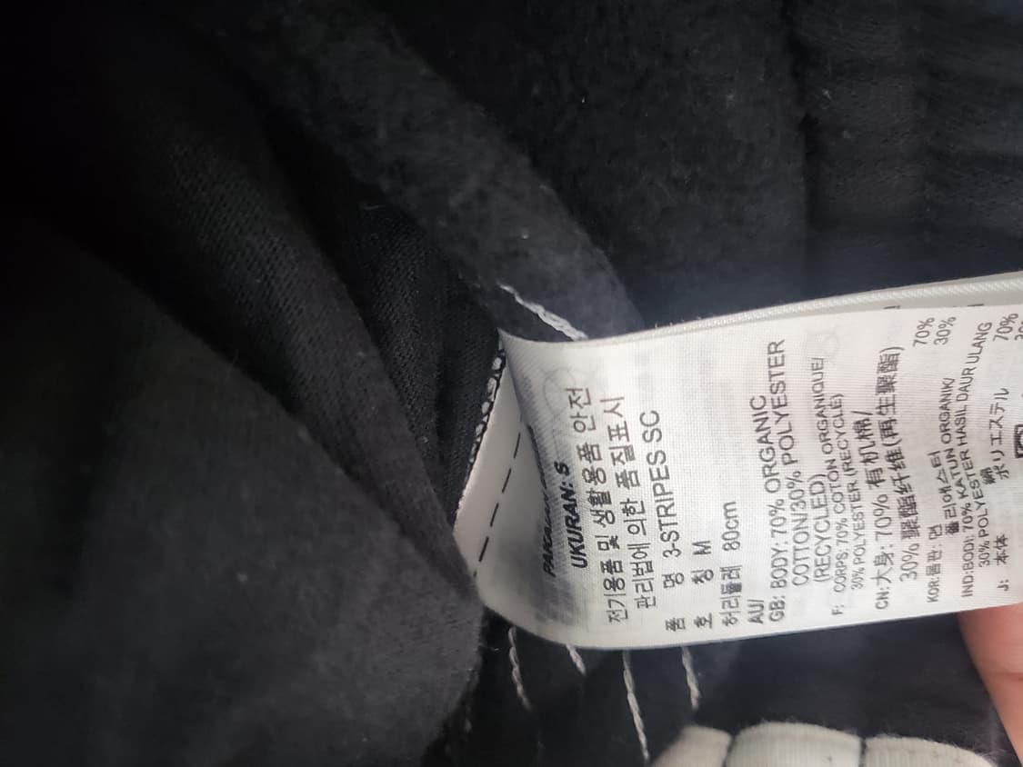 아디다스 3ST 스웨트 카고 조거팬츠 기모 블랙 M 상품이미지7