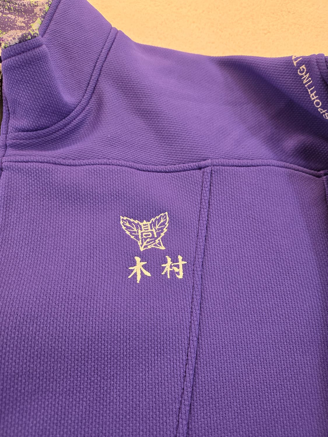 아식스 일본빈티지 고등학교 기무라 퍼플 트랙 자켓 상품이미지5