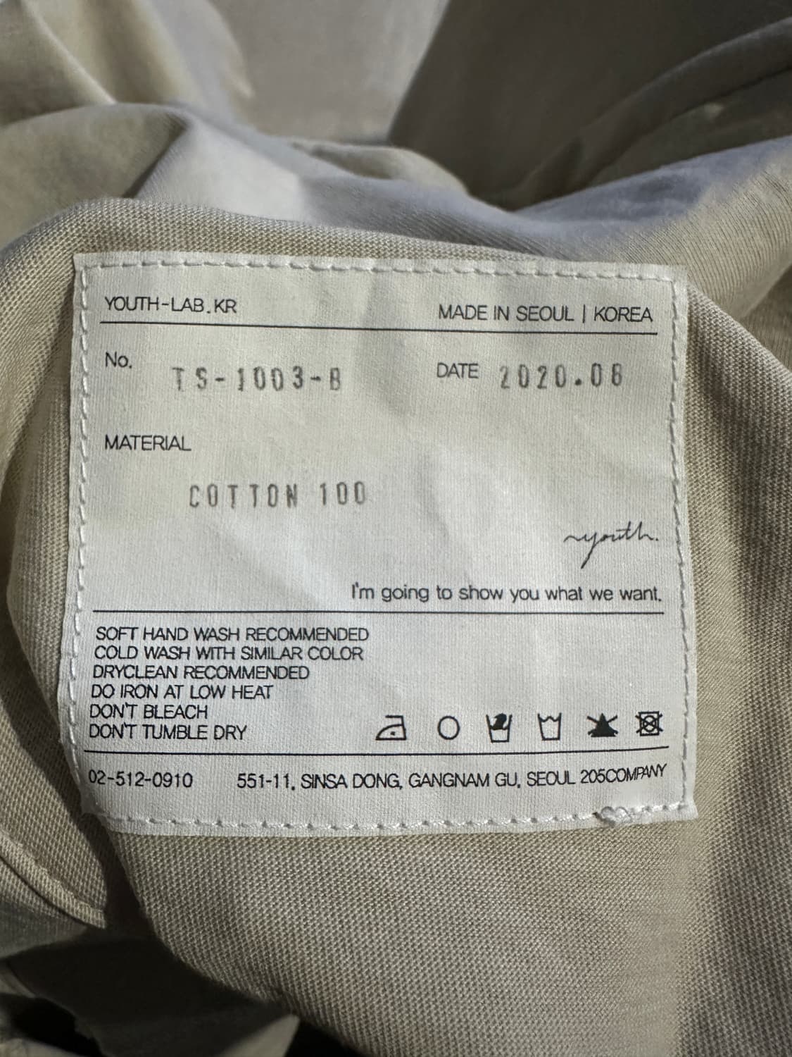 유스 절개 롱슬리브 베이지 그레이 L 상품이미지8