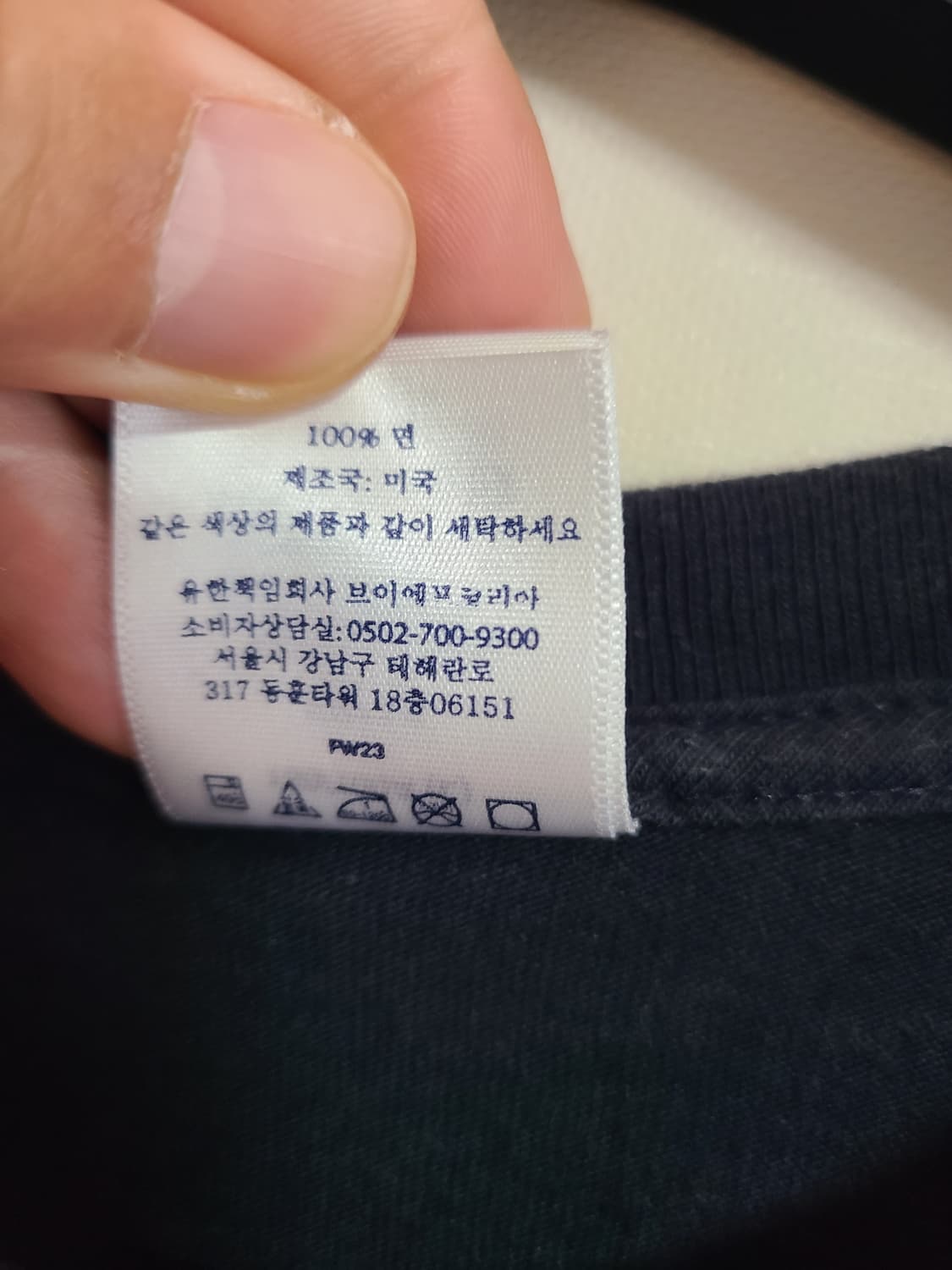 슈프림 박스로고 반팔티 상품이미지6
